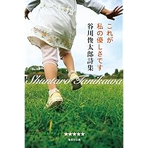 日本の子どもの詩 全巻セット 47巻　日本作文の会編　子ども日本風土記　各県別 日本の子どもの詩 全巻セット 47巻 日本作文の会編 子ども日本